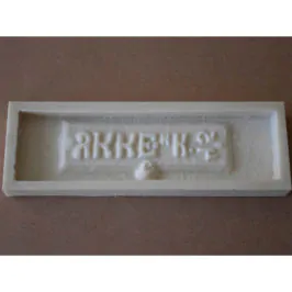 Форма Кирпич с клеймом F401L Форма Кирпич с клеймом F401L